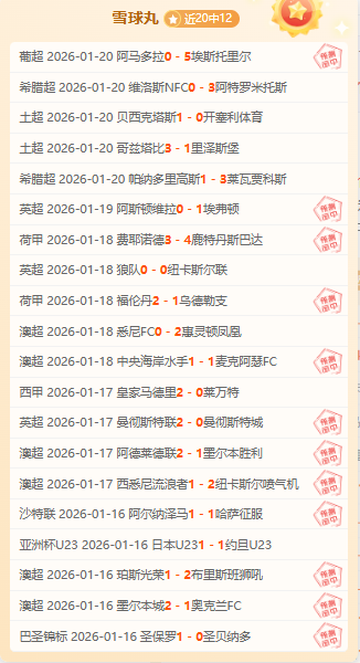 图赫尔深知,激发球员潜,能之道,太阳城,太阳城娱乐,太阳城app,太阳城赌场