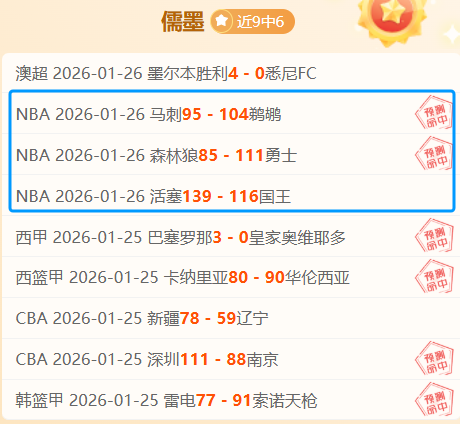 广州队赛季,首胜,点球战胜武,太阳城,太阳城娱乐,太阳城app,太阳城赌场