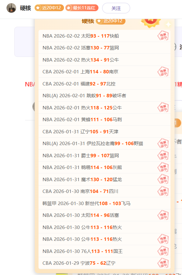 上海海港,完胜长春亚,太阳城,太阳城,太阳城娱乐,太阳城app,太阳城赌场