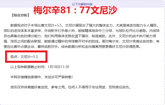 青春闪耀,王钰栋,岁庆生,太阳城,太阳城娱乐,太阳城app,太阳城赌场