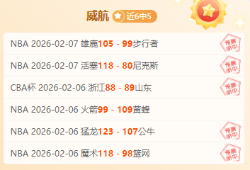 金斯利科曼,連續冠軍之,路恐受阻,太阳城,太阳城娱乐,太阳城app,太阳城赌场