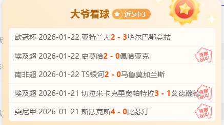 头版,切尔西同意,支付本菲卡,太阳城,太阳城娱乐,太阳城app,太阳城赌场