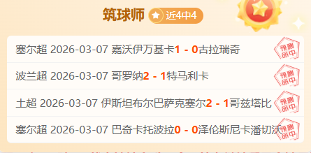 南野拓實,即便替补出,利物浦亦全,太阳城,太阳城娱乐,太阳城app,太阳城赌场