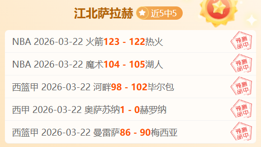 意甲第,轮威尼斯负,于国际米兰,太阳城,太阳城娱乐,太阳城app,太阳城赌场