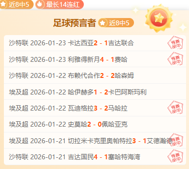 梅西不满巴,萨主席大选,被利用,太阳城,太阳城娱乐,太阳城app,太阳城赌场