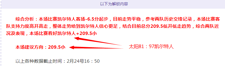欧洲冠军联,赛焦点对决,曼城六大强,太阳城,太阳城娱乐,太阳城app,太阳城赌场