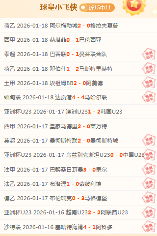 火箭对阵森,林狼,胜专家质合,太阳城,太阳城娱乐,太阳城app,太阳城赌场