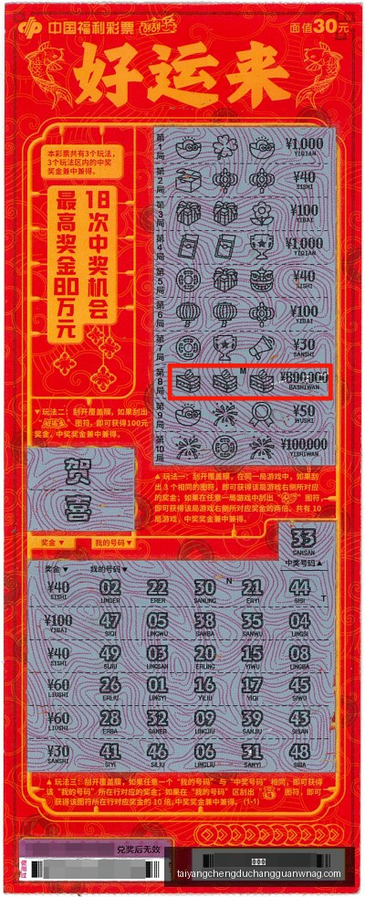 自然资源部,全面启动吉,隆泥石流灾,太阳城,太阳城娱乐,太阳城app,太阳城赌场