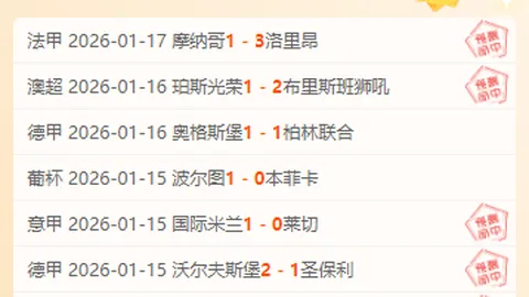 2021-2022意甲联赛第35轮精彩回顾