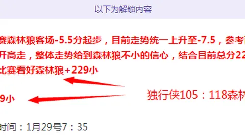 上海海港2-0完胜长春亚泰