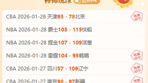 青春闪耀！王钰栋19岁庆生，赛季30战轰12球，领跑本土射手榜独占鳌头