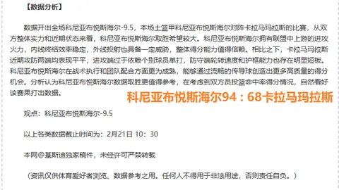 巴萨今季赛事狂轰132球，能否挑战队史最高纪录？