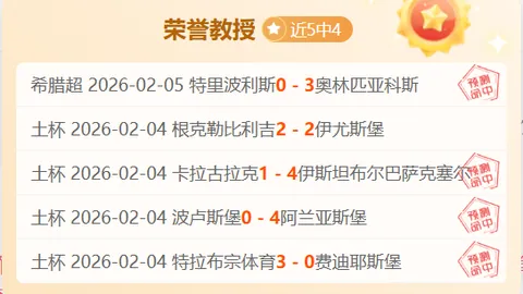 [德甲]多特客场击败“狼堡”迎来胜利