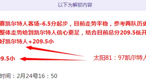 欧洲冠军联赛焦点对决：曼城六大强将悉数出战，福登赖因德斯领军，谢尔基火力全开！