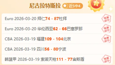 皇马计划冬季转会窗签下迪巴拉，或以两废柴换其加盟