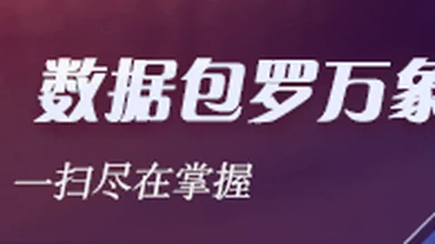米内罗：背负进球压力，坚信进球终将到来